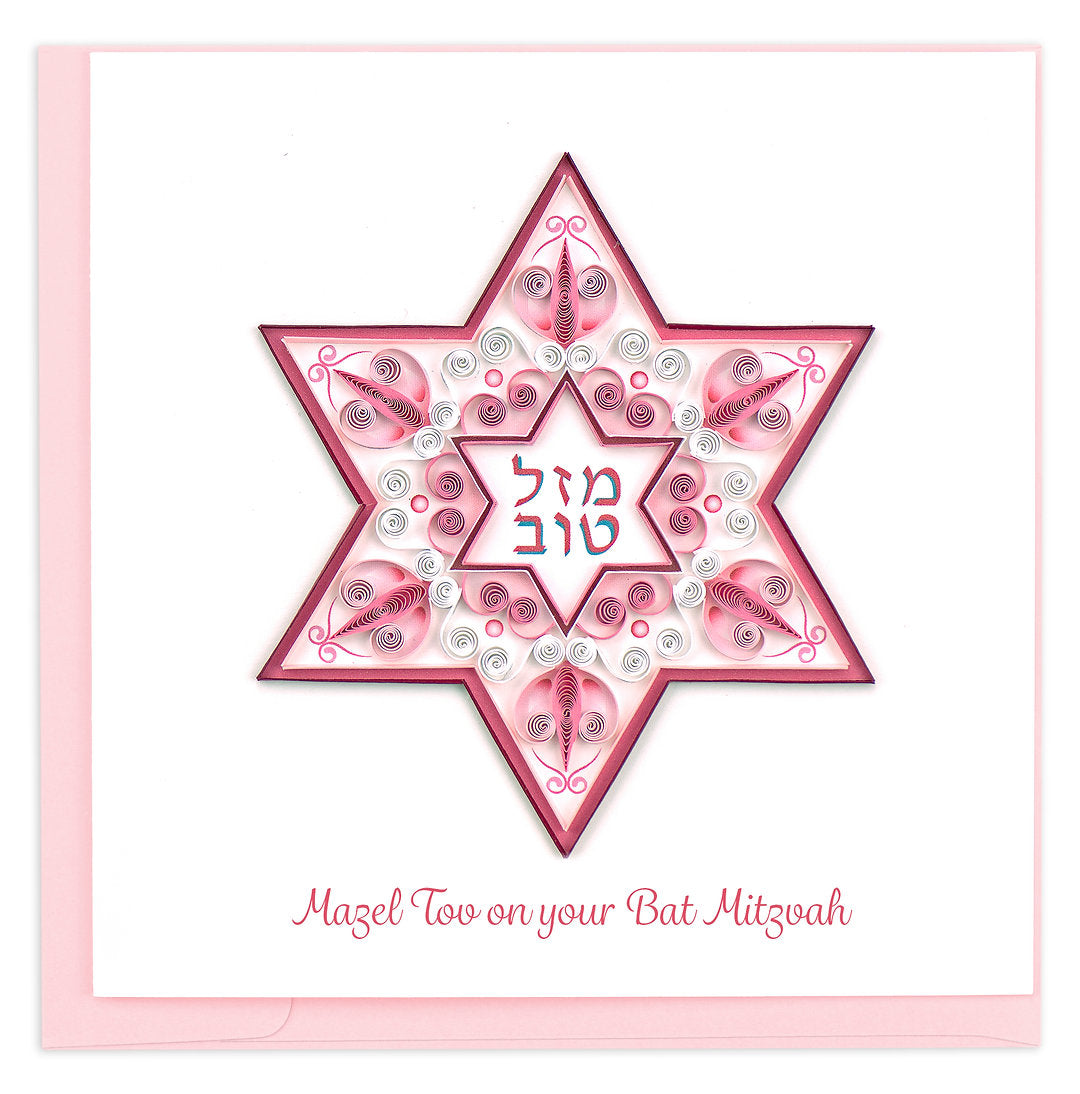Quilled Pink Bat Mitzvah Card Retired