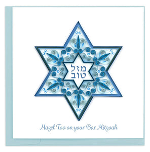 Quilled Blue Bar Mitzvah Card Retired